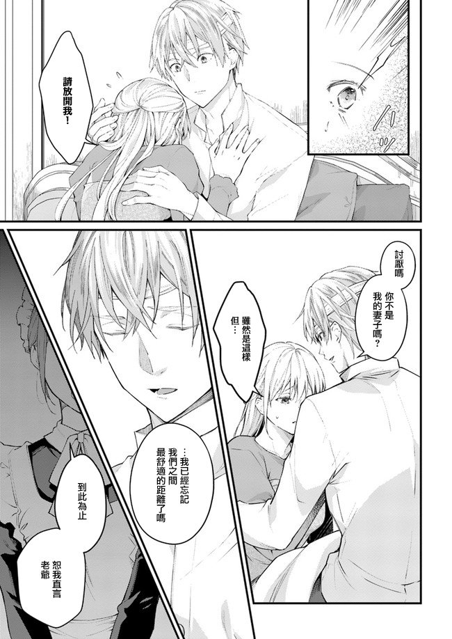 第1.2话