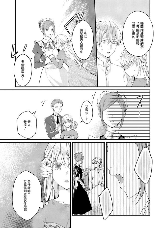 第1.2话