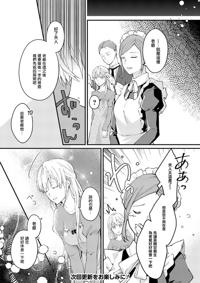 第1.2话