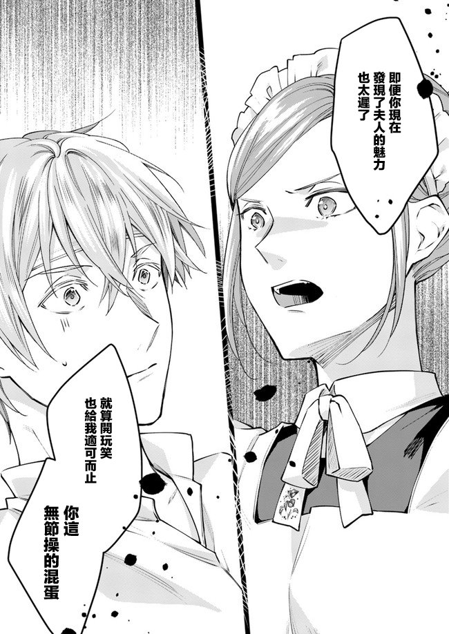 第1.2话