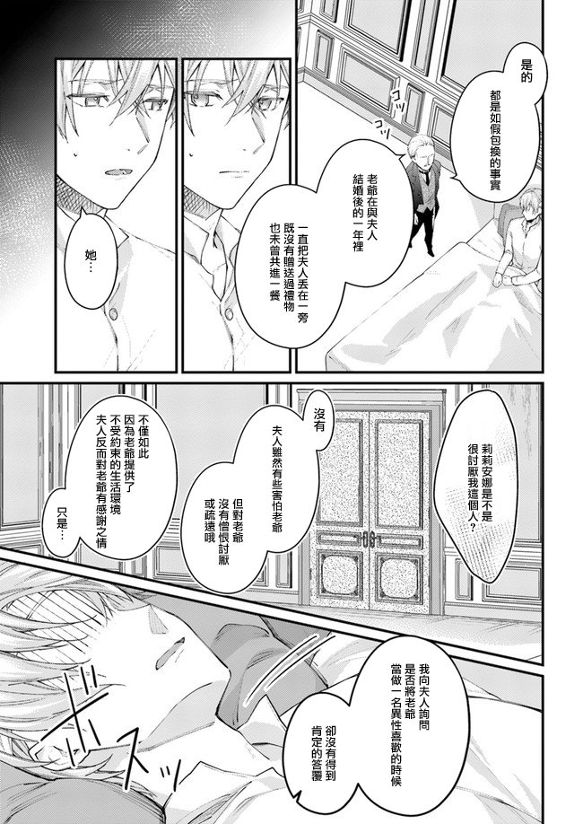 第1.2话