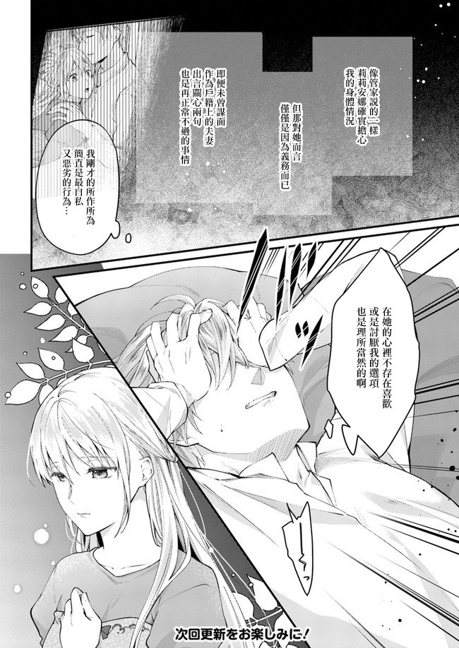 第1.2话