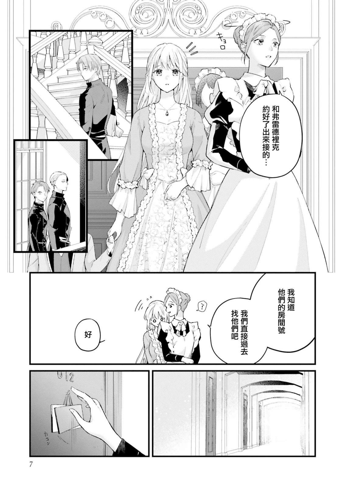 第23话