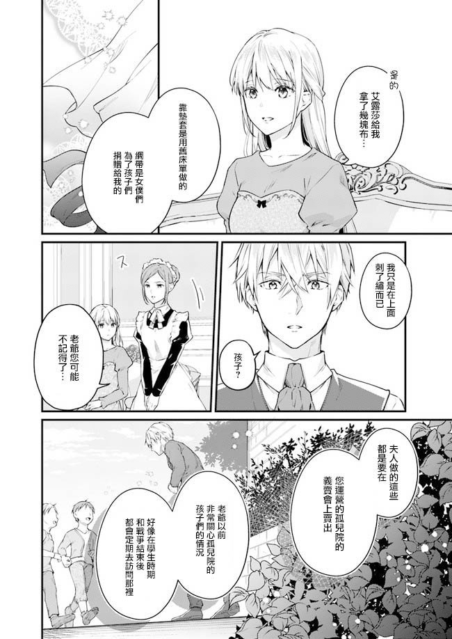 第2.2话