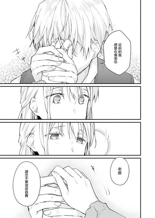 第2.2话