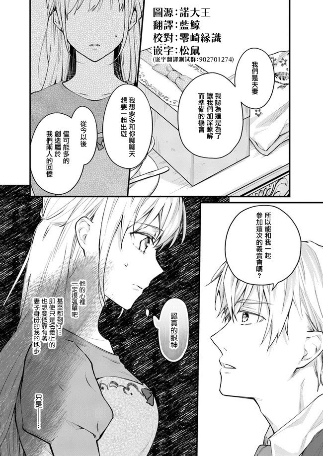 第2.2话
