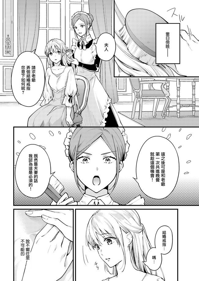 第3.1话