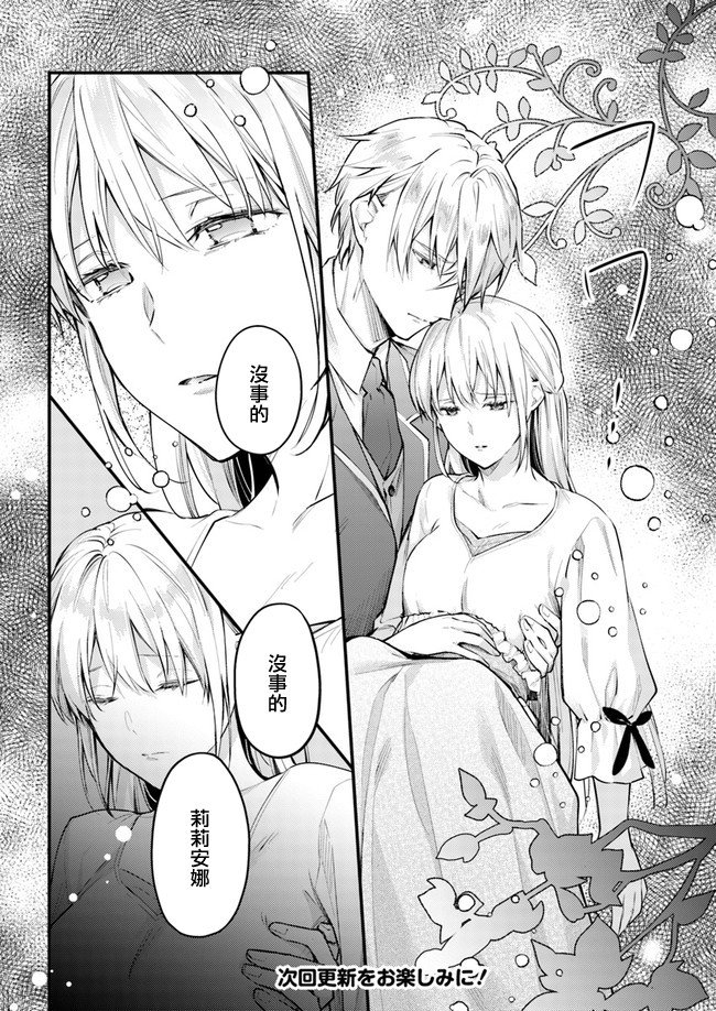 第3.1话