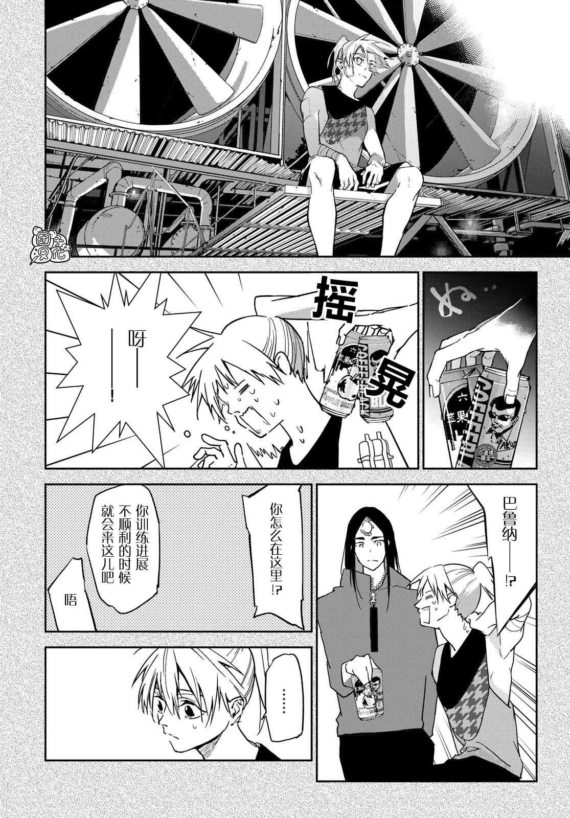 第13话