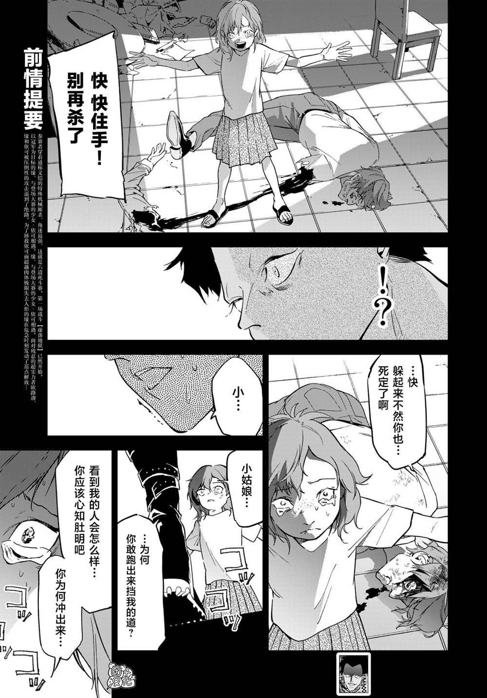 第15话