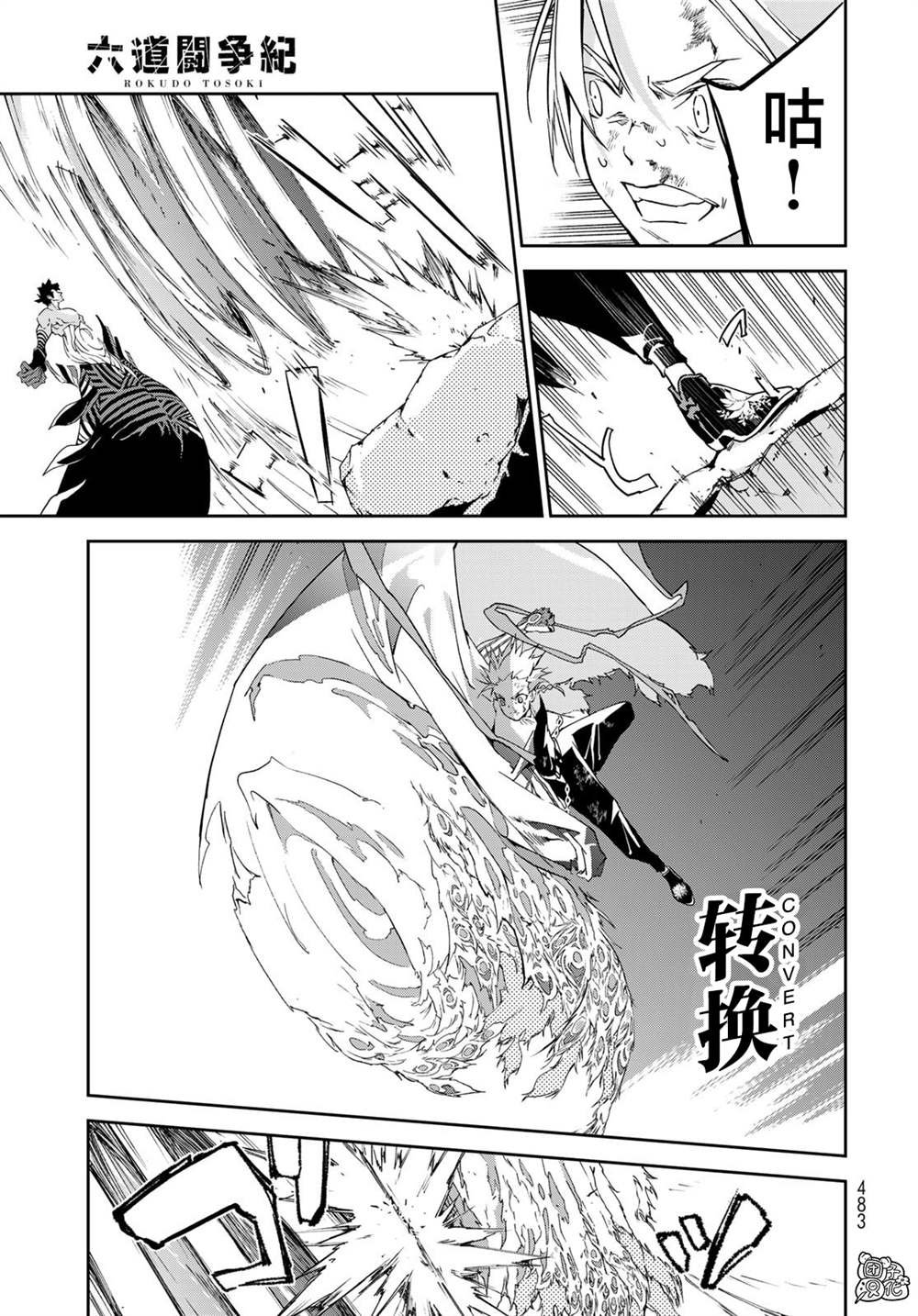第15话