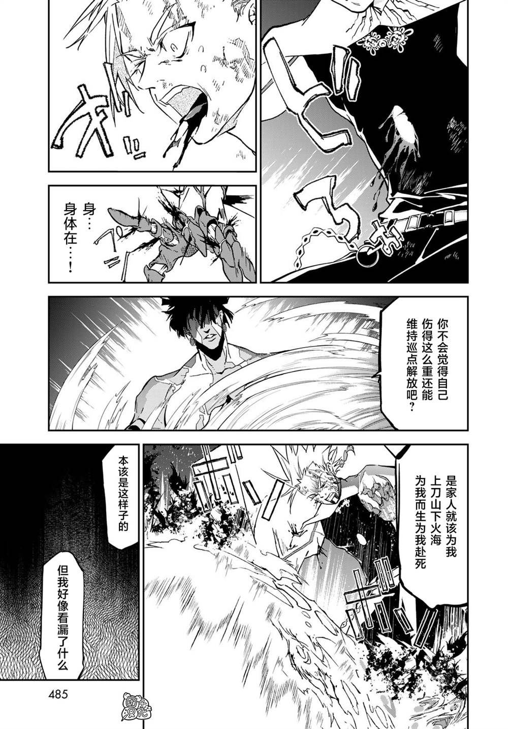 第15话
