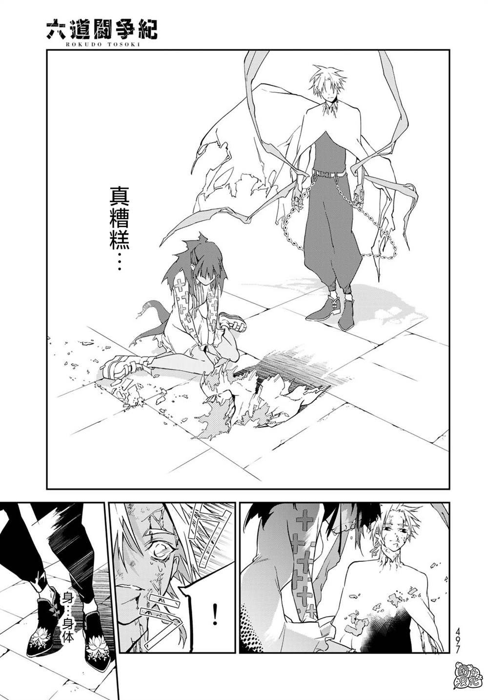 第15话