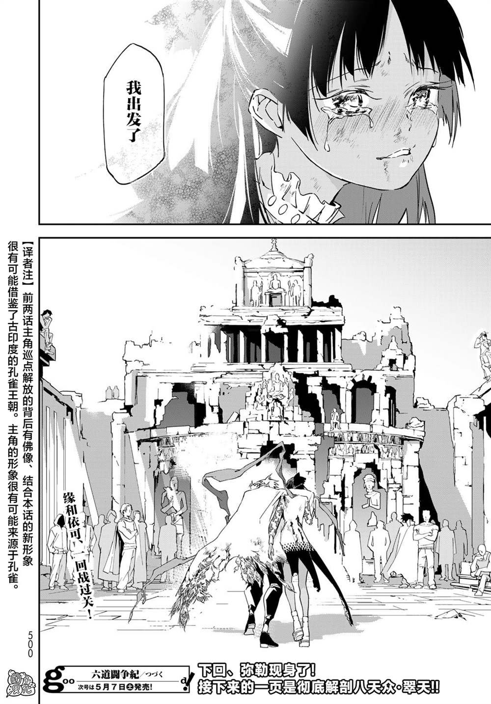 第15话