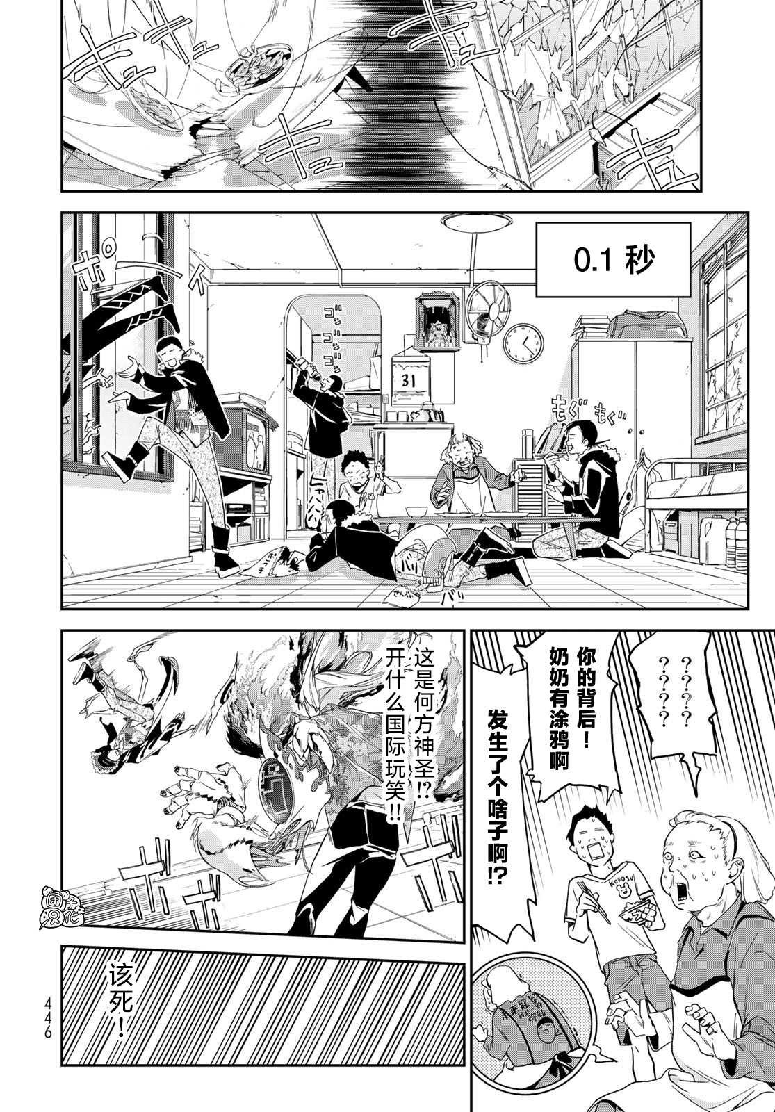 第16话