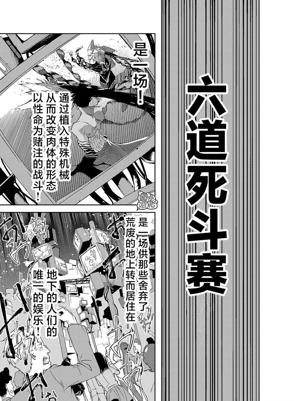 第16话