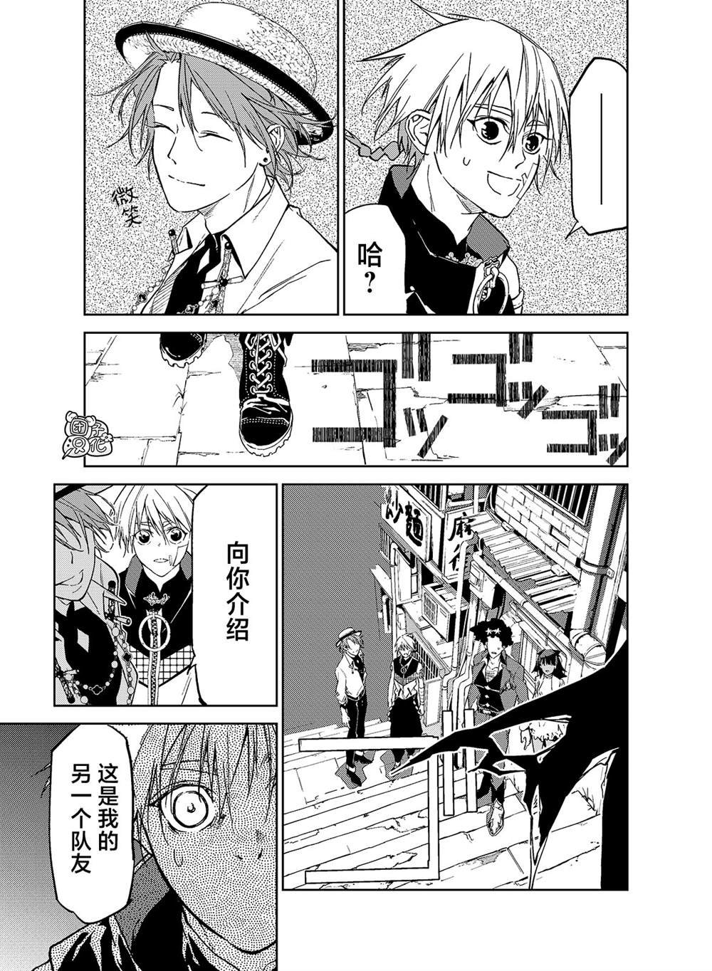 第16话