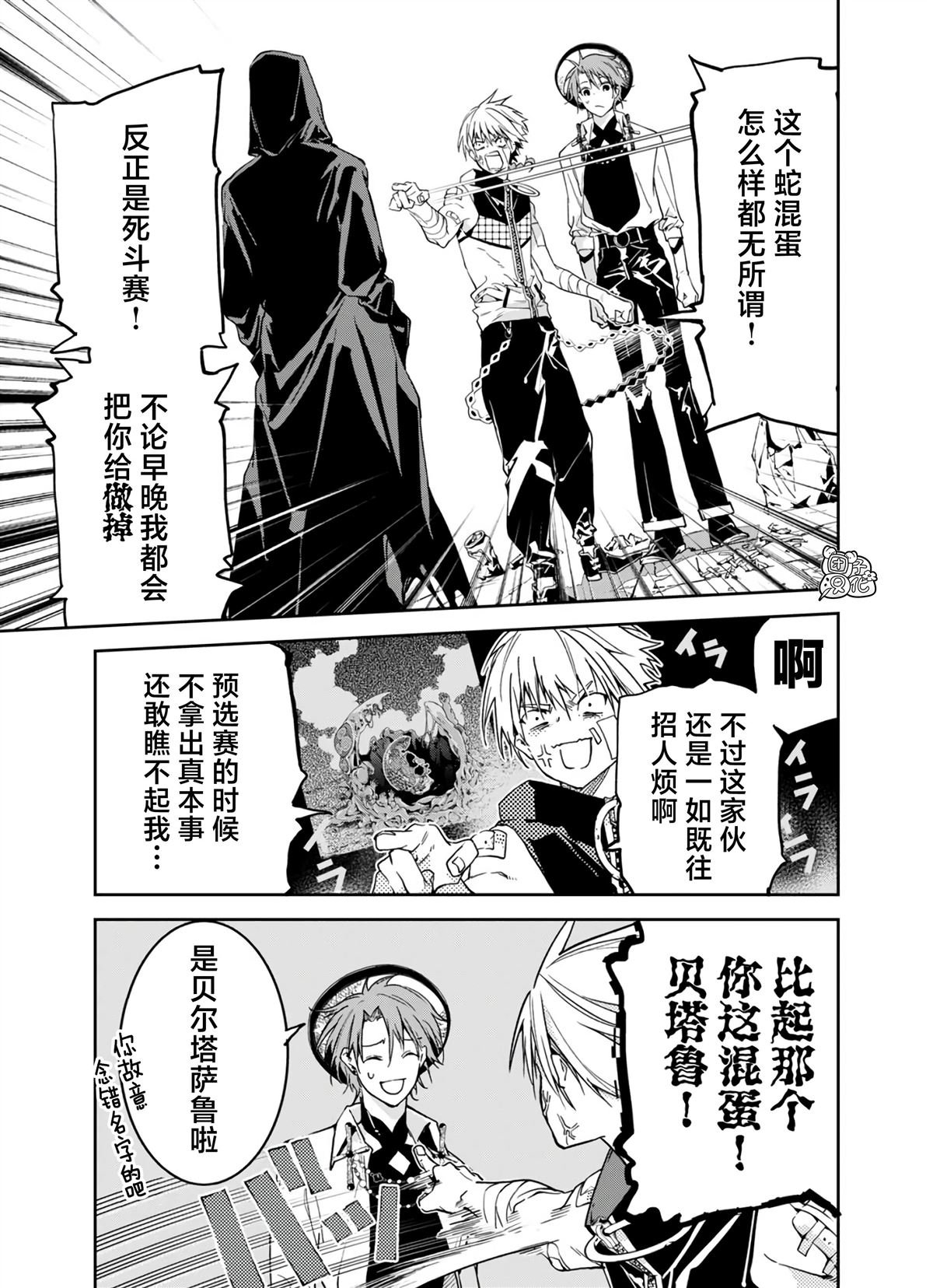 第17话