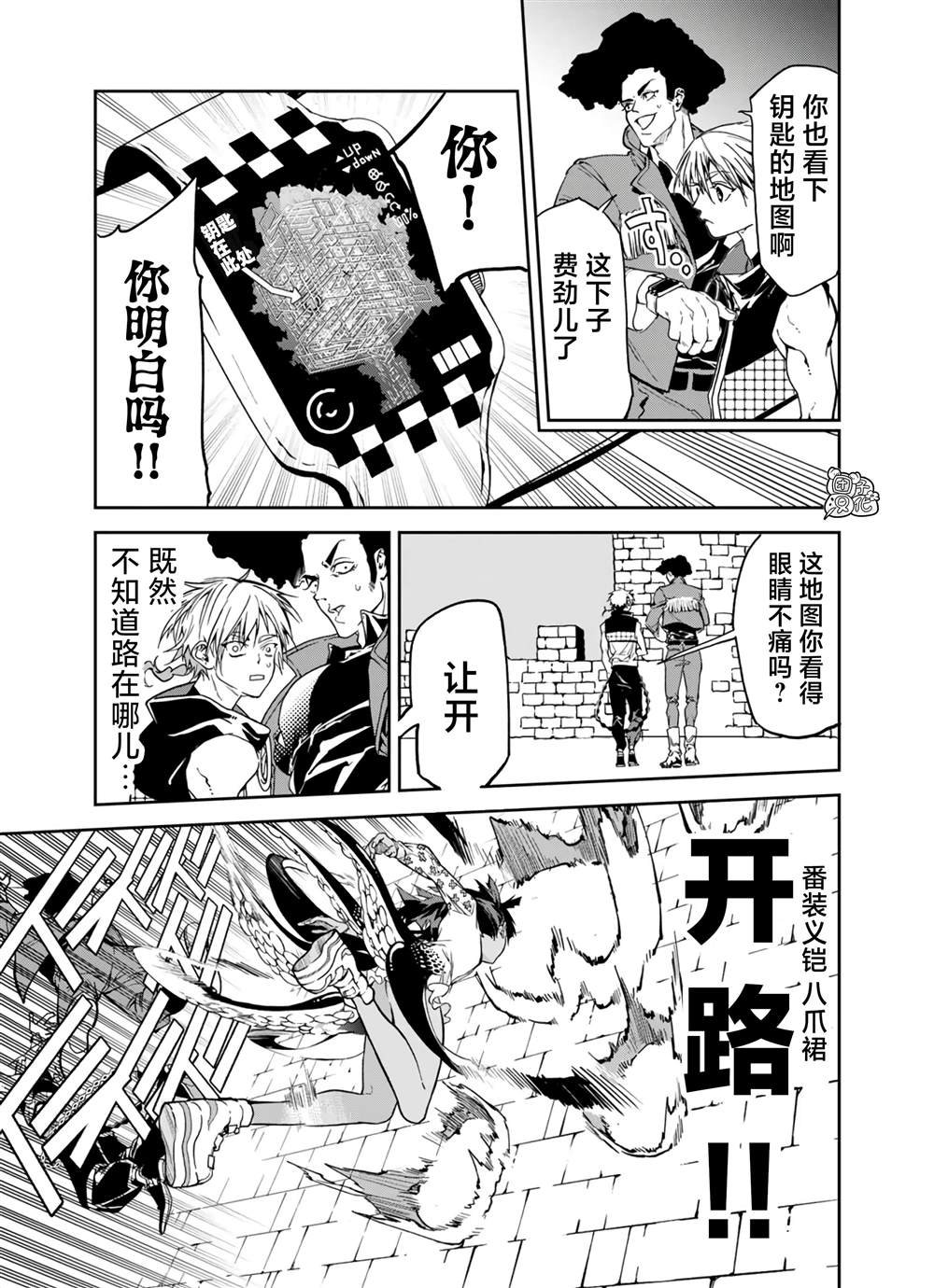 第18话