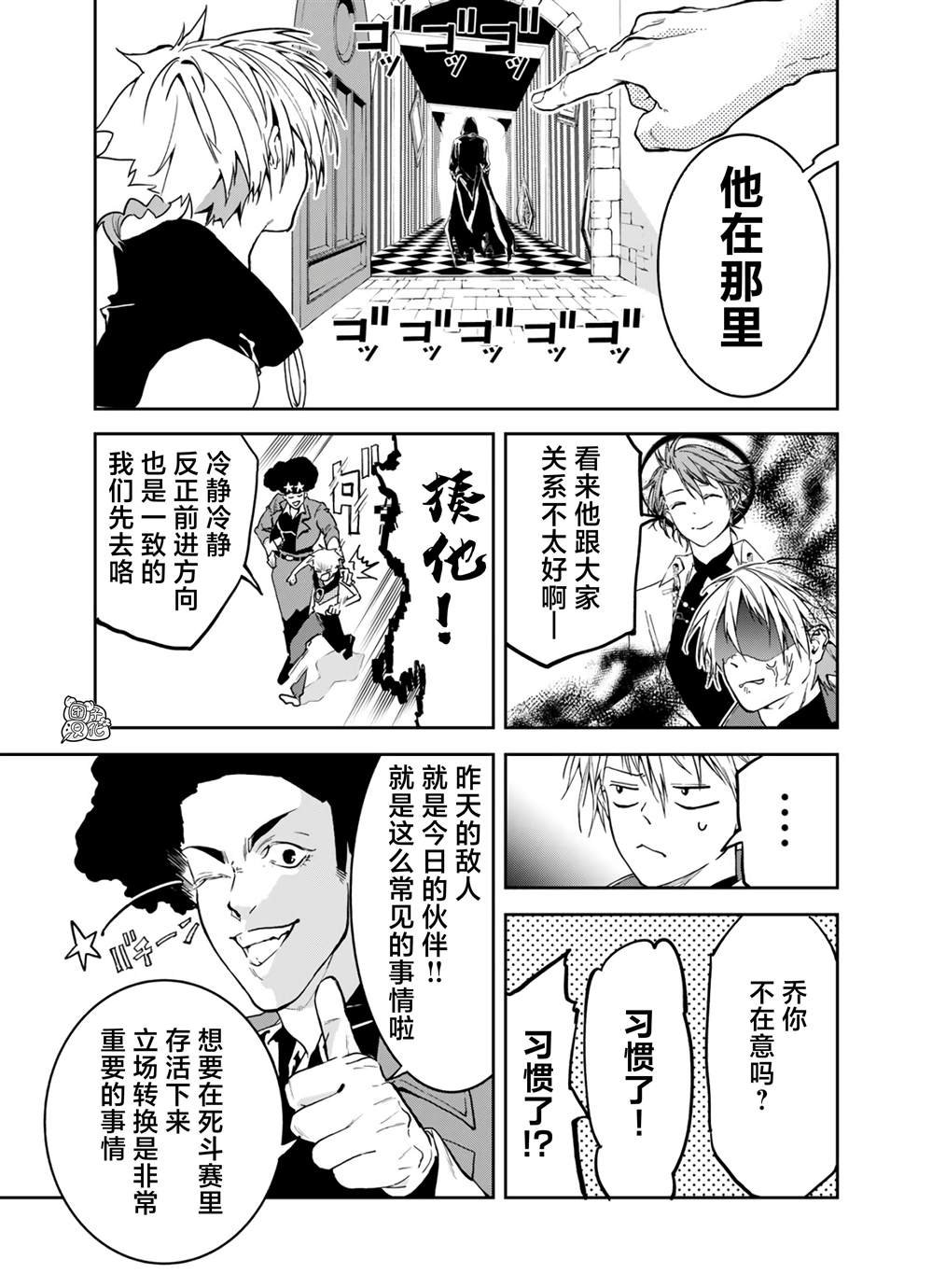 第18话