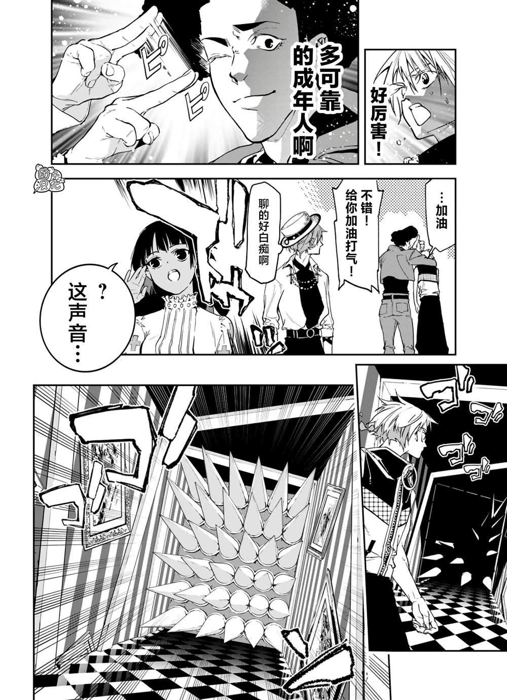 第18话