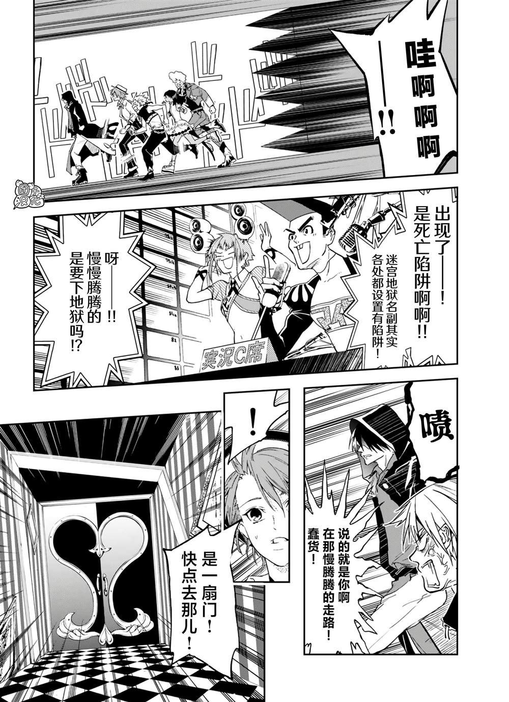 第18话