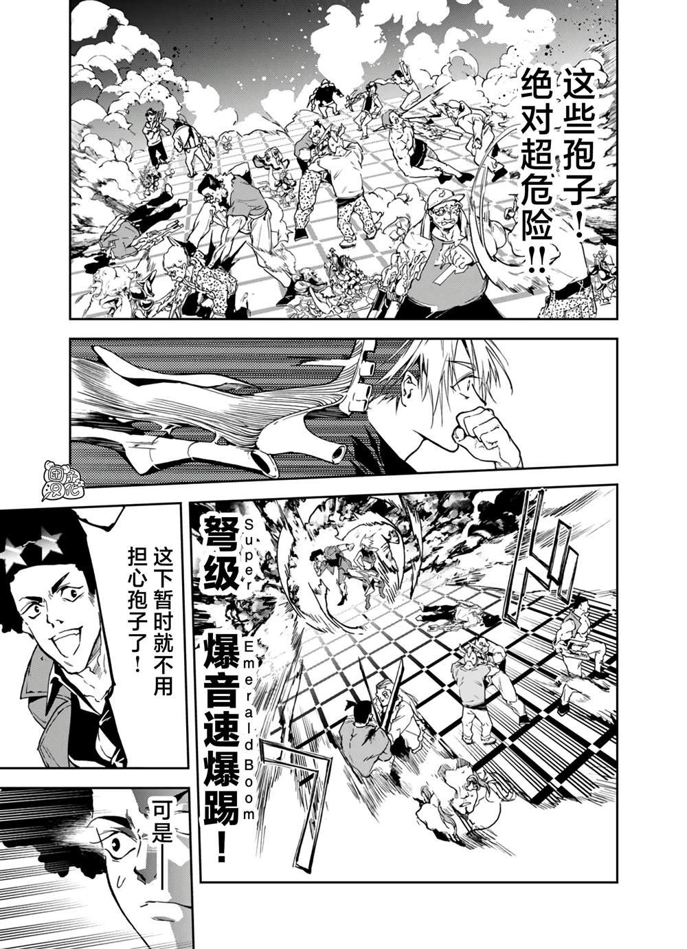 第18话