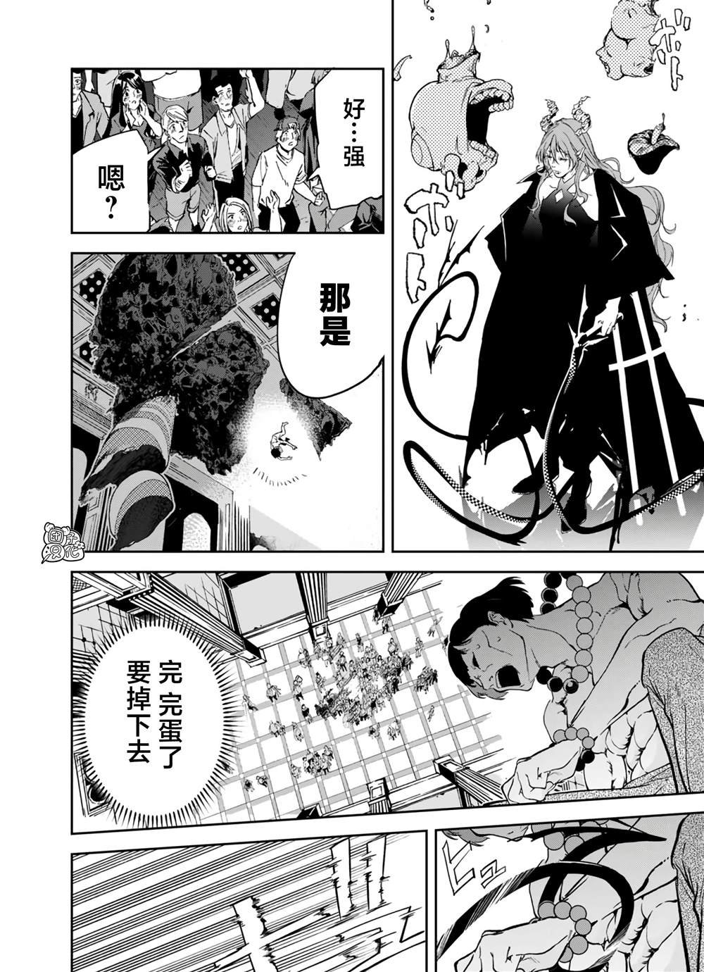 第19话