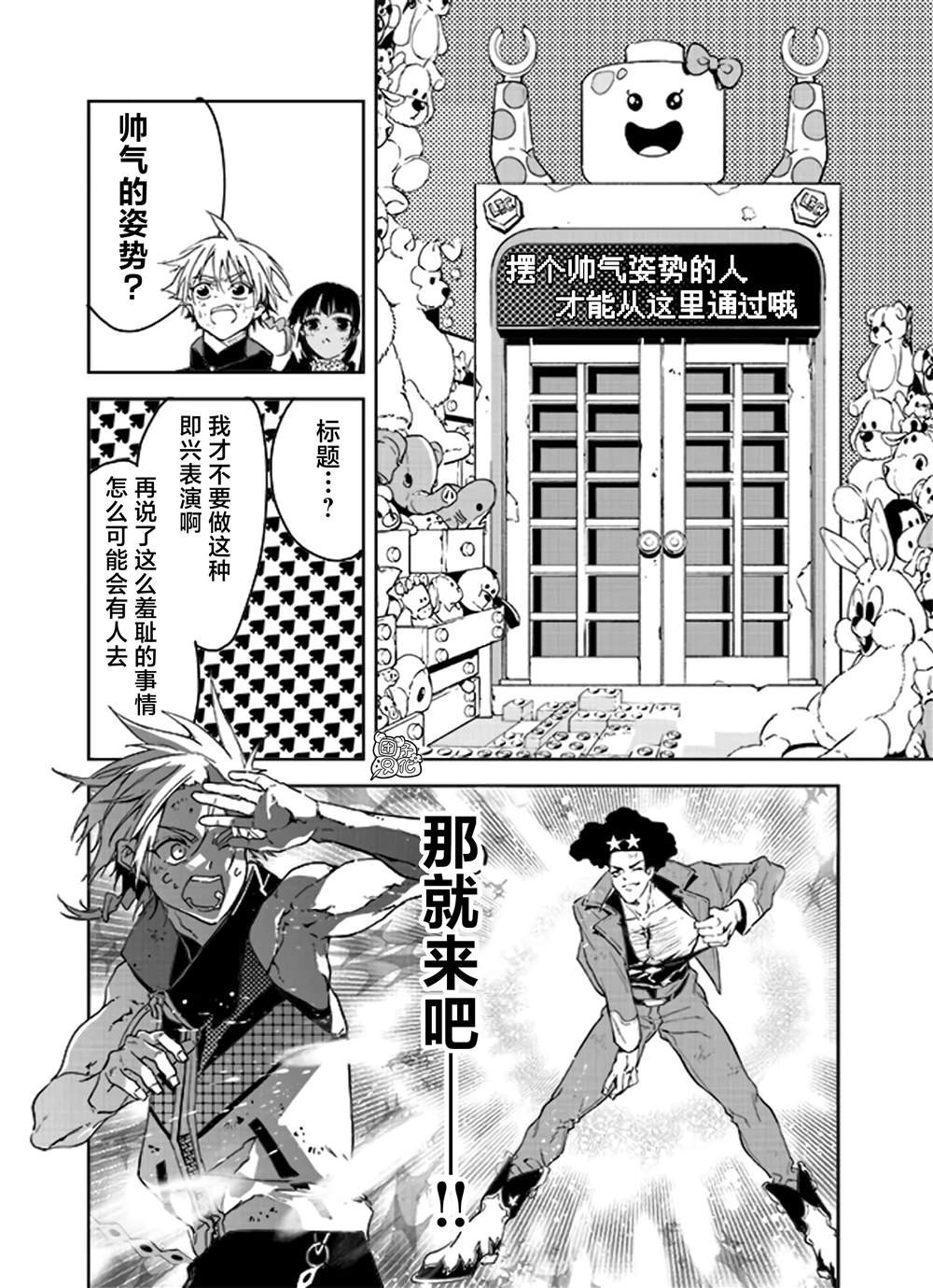 第20话