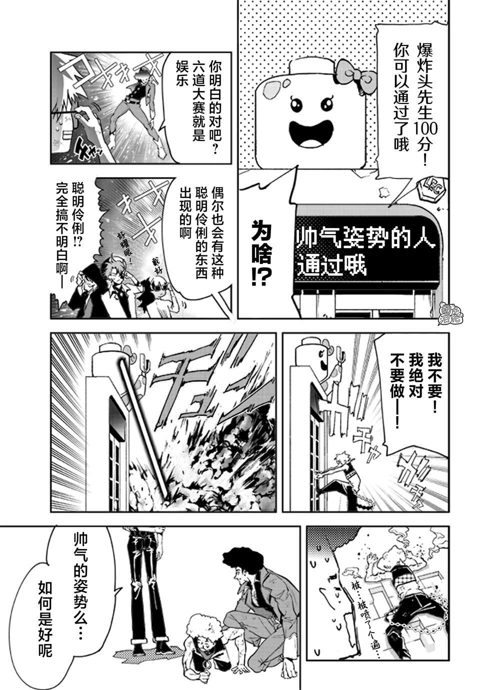 第20话