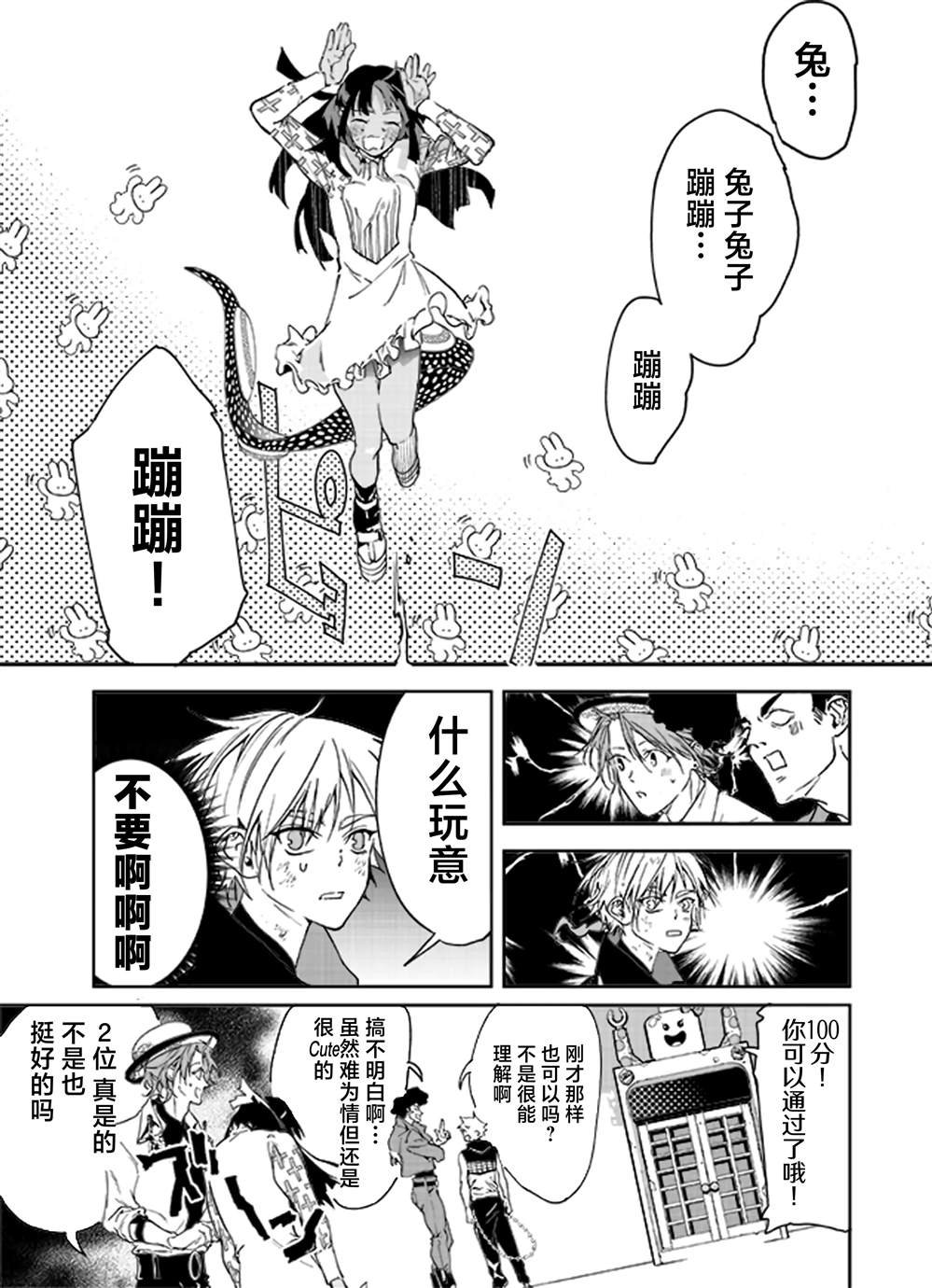 第20话