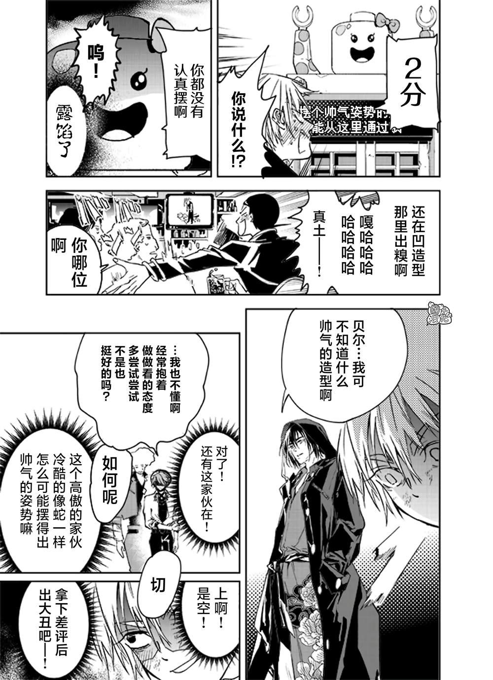 第20话