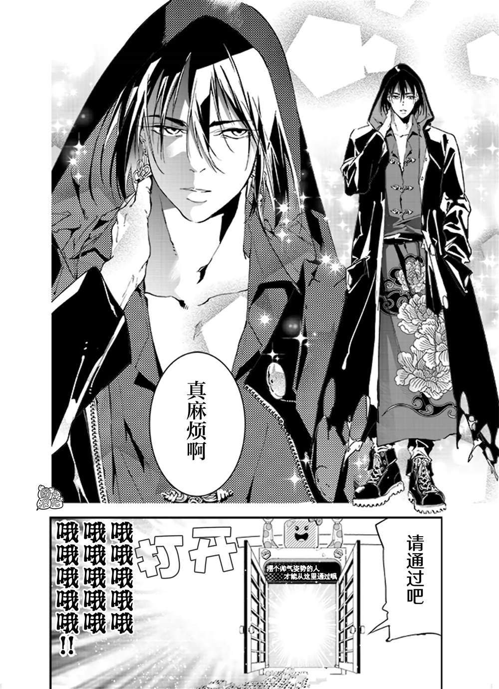 第20话
