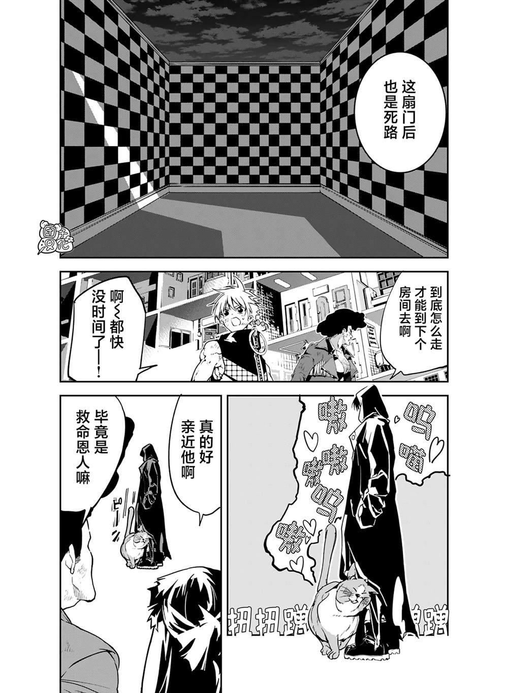 第21话
