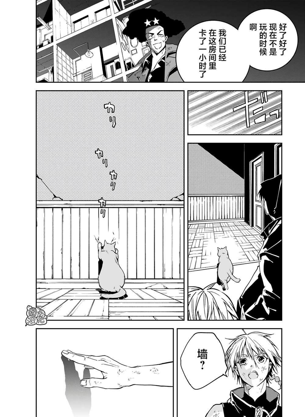 第21话