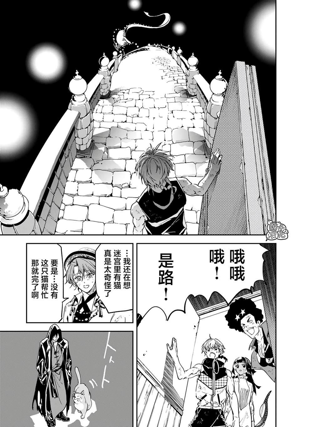 第21话