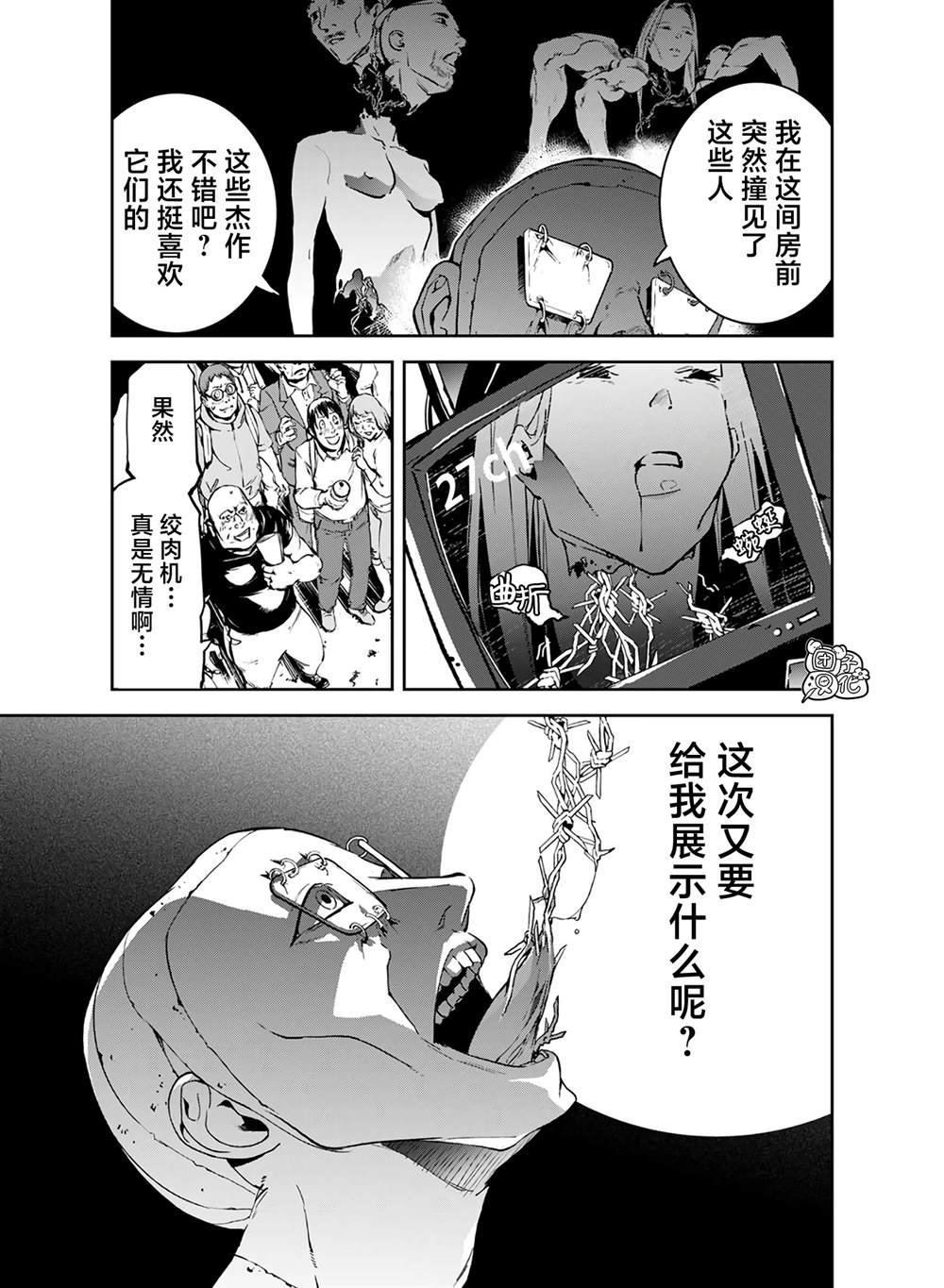 第22话