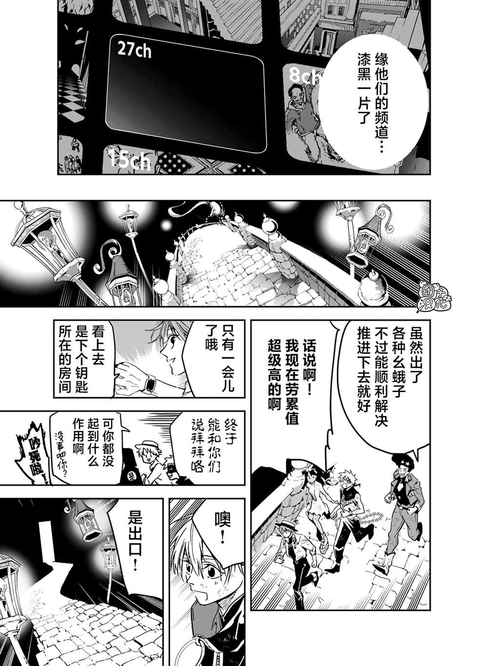 第22话