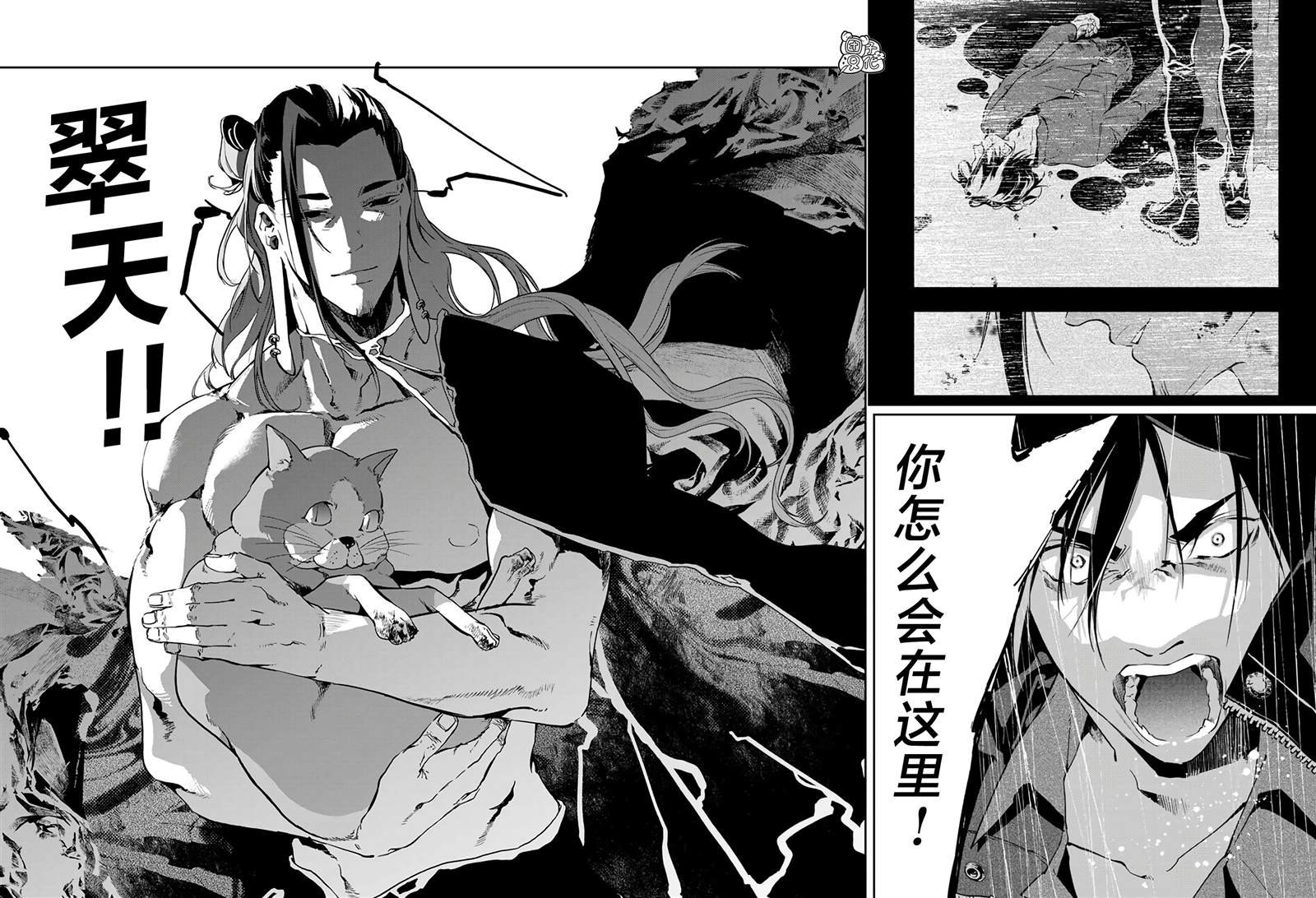 第22话