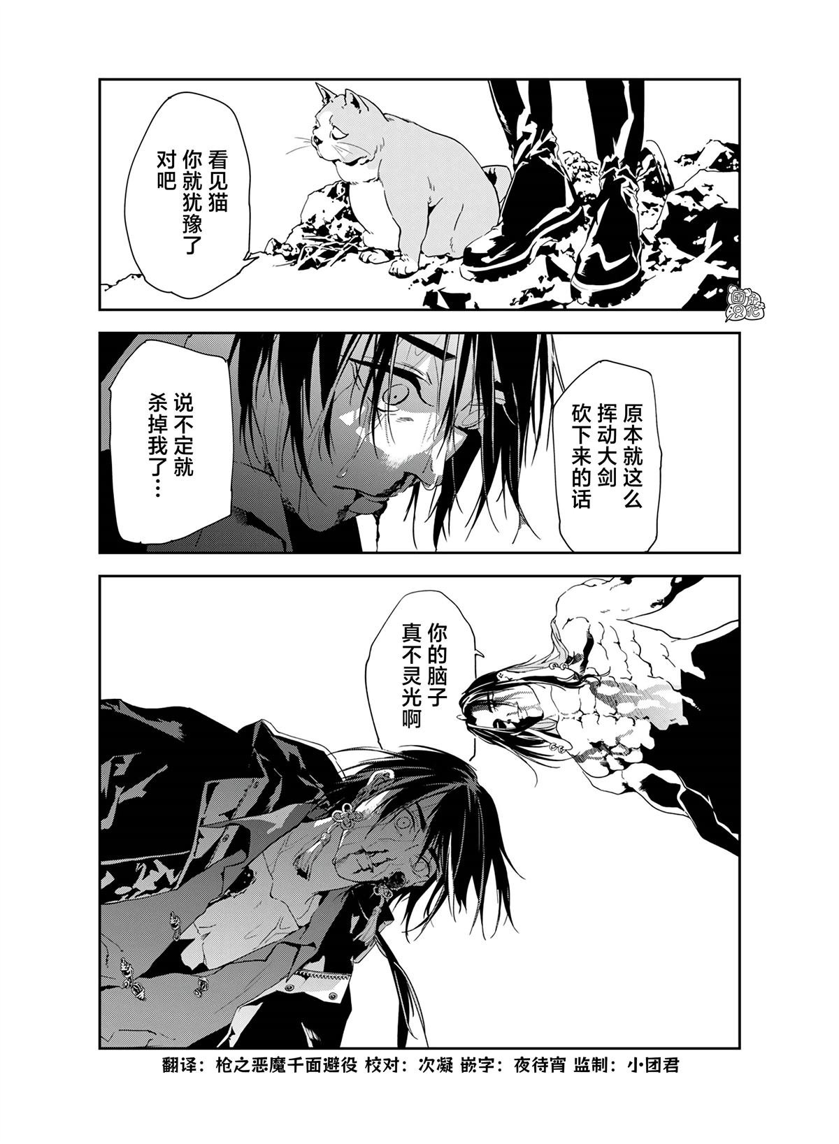 第25话