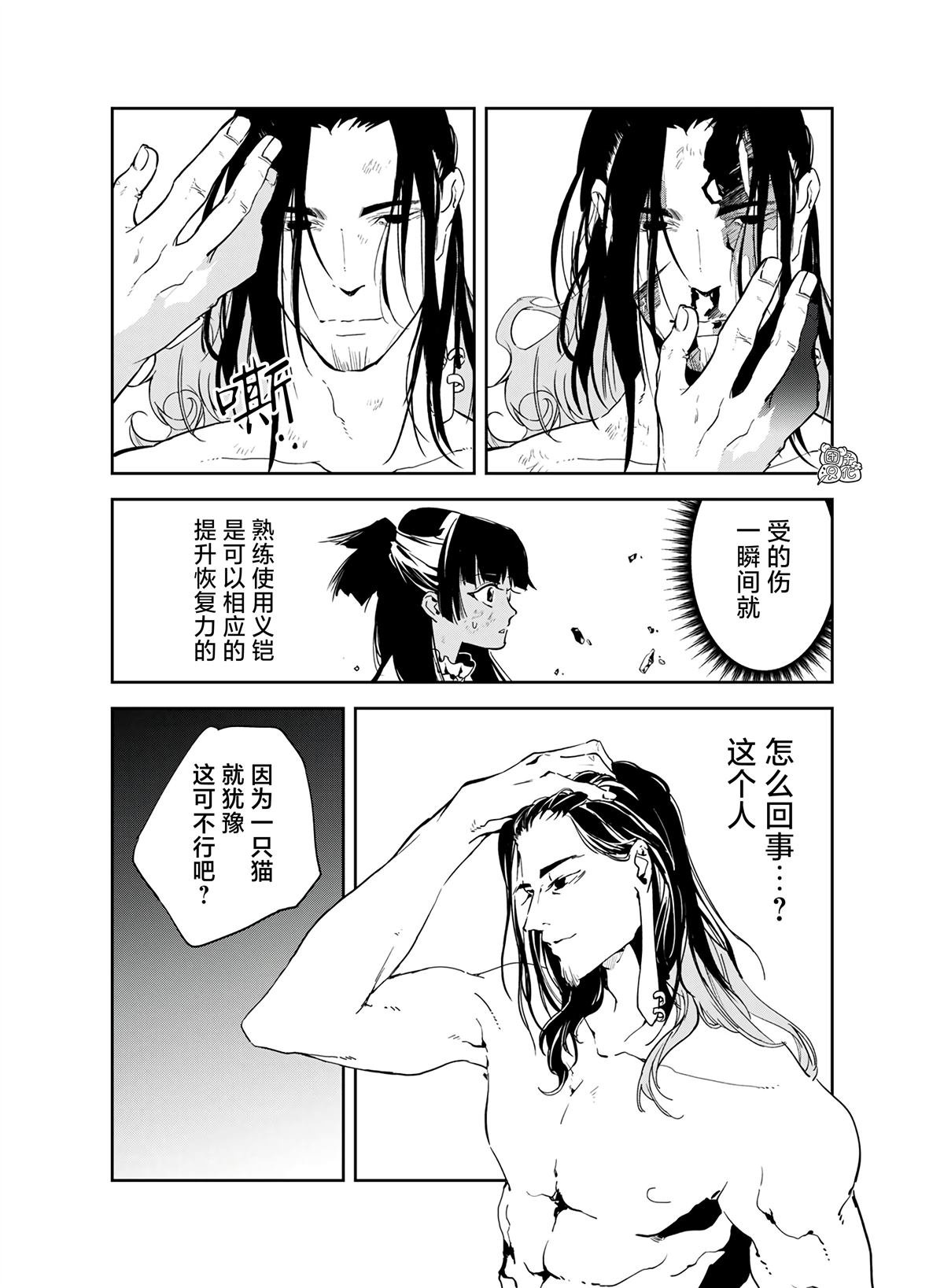 第25话