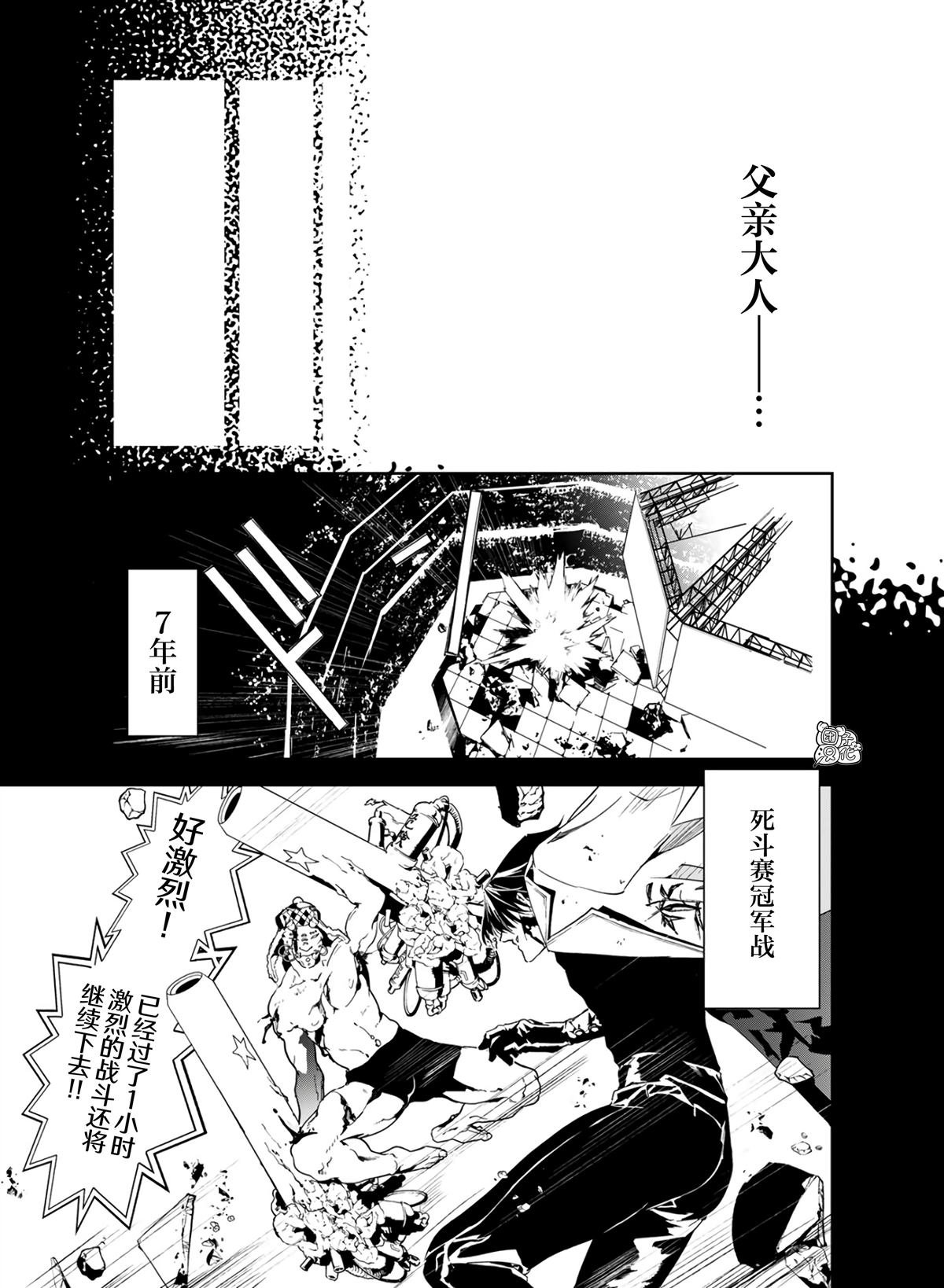 第25话