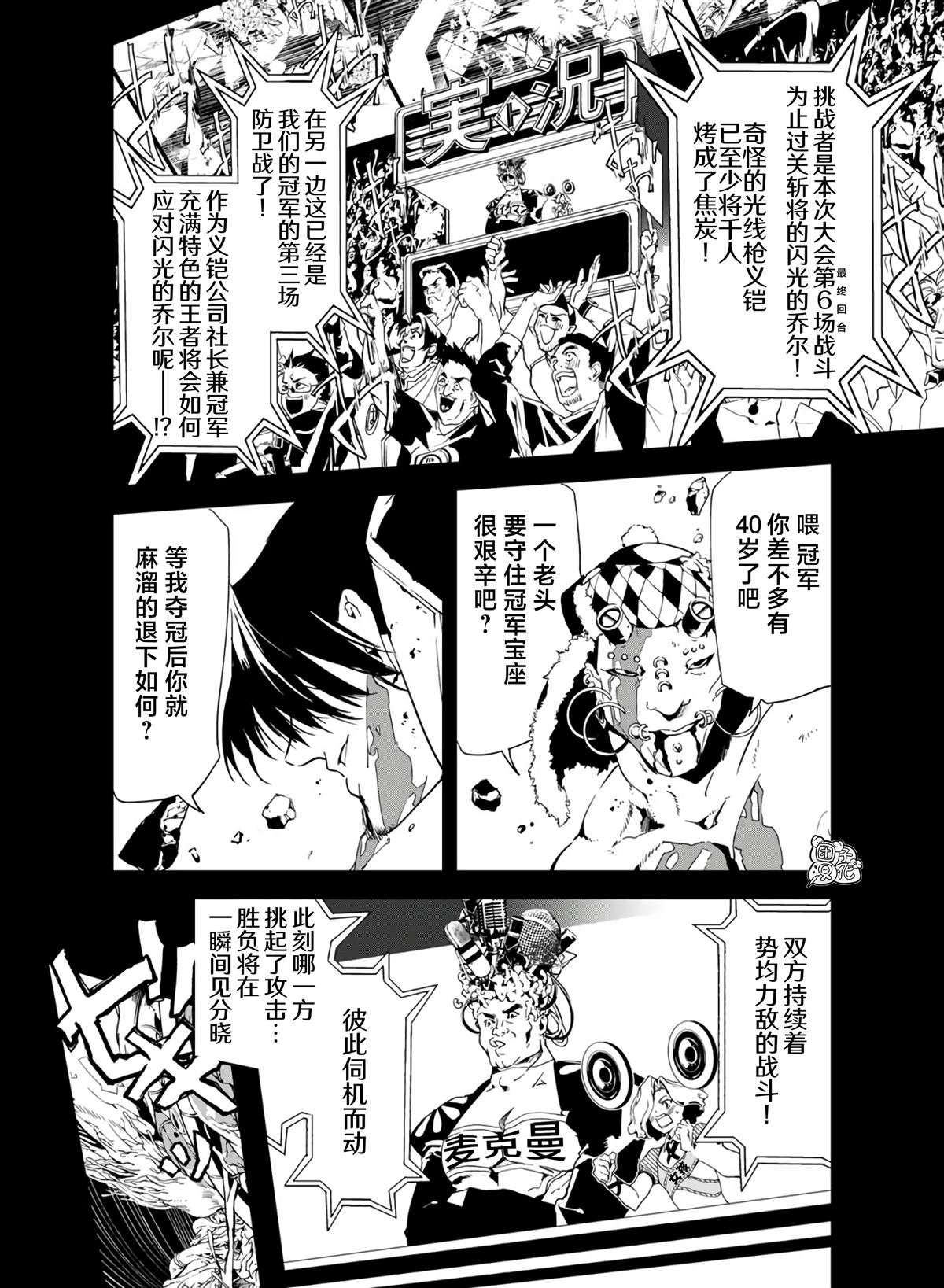 第25话