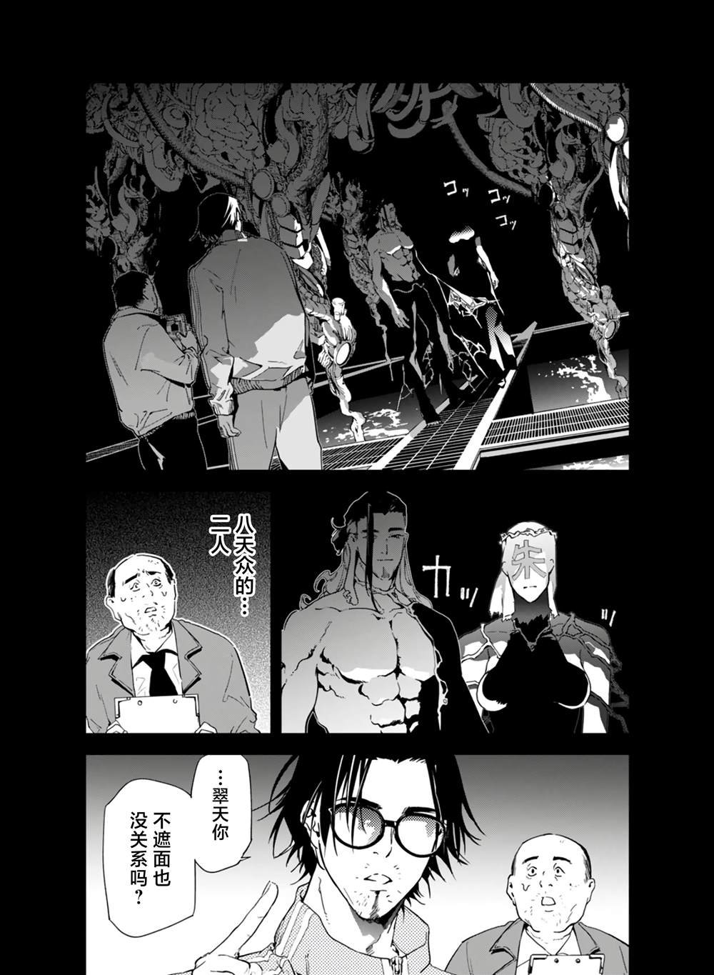 第27话
