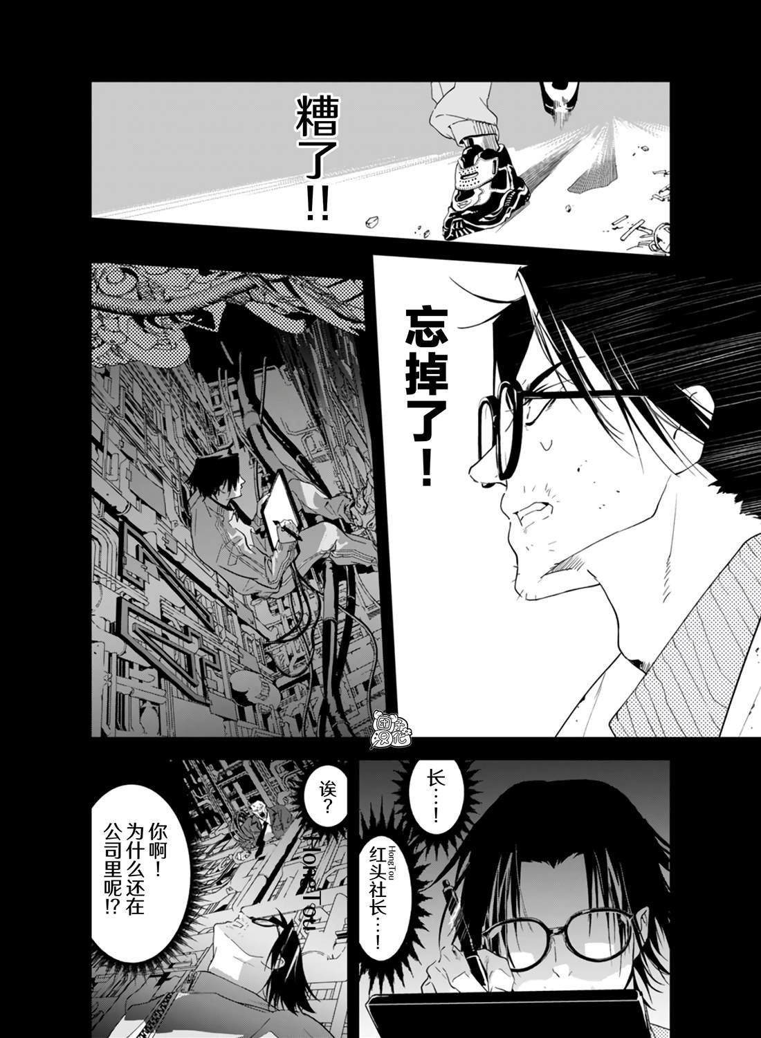 第28话