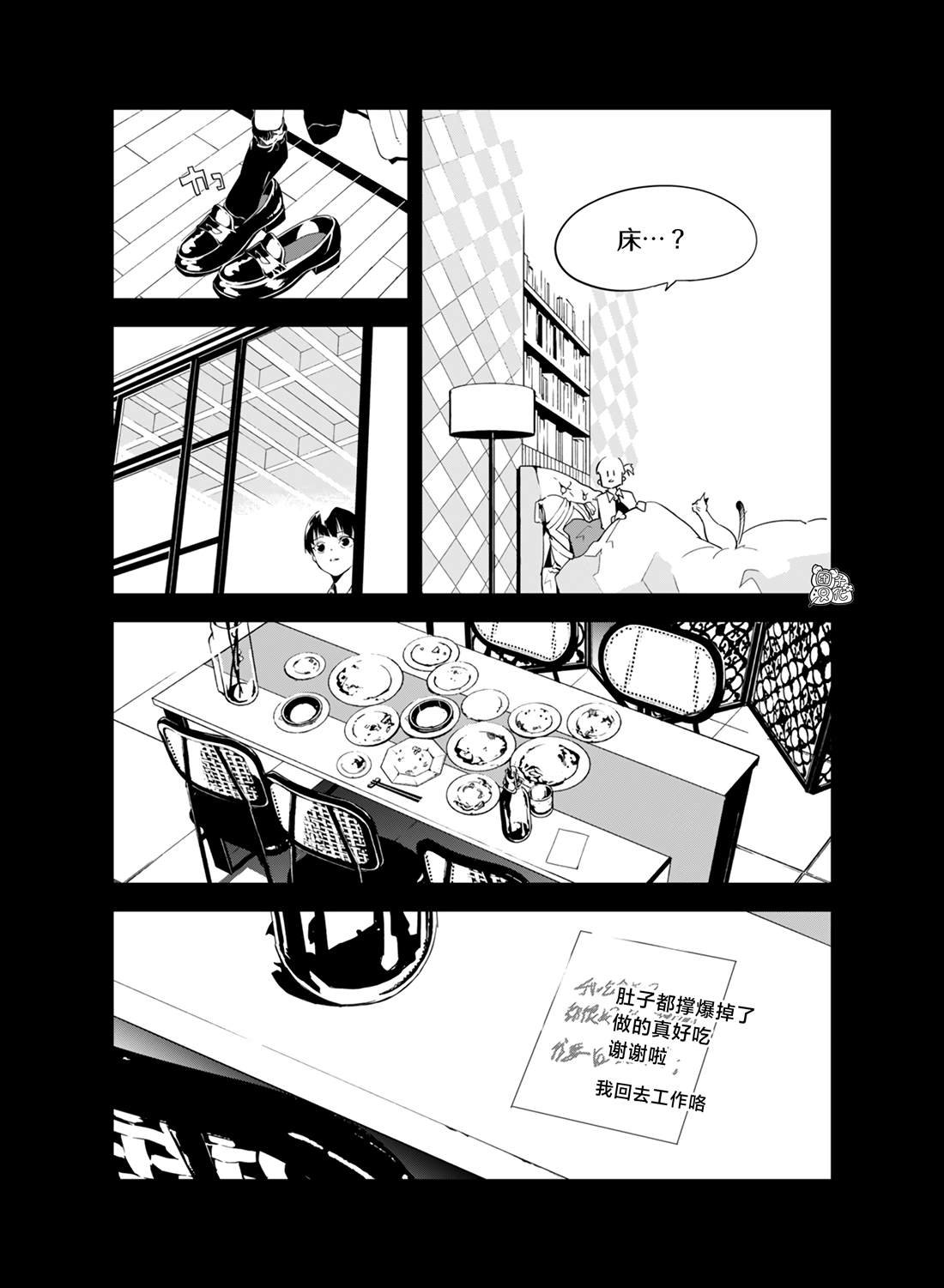 第28话