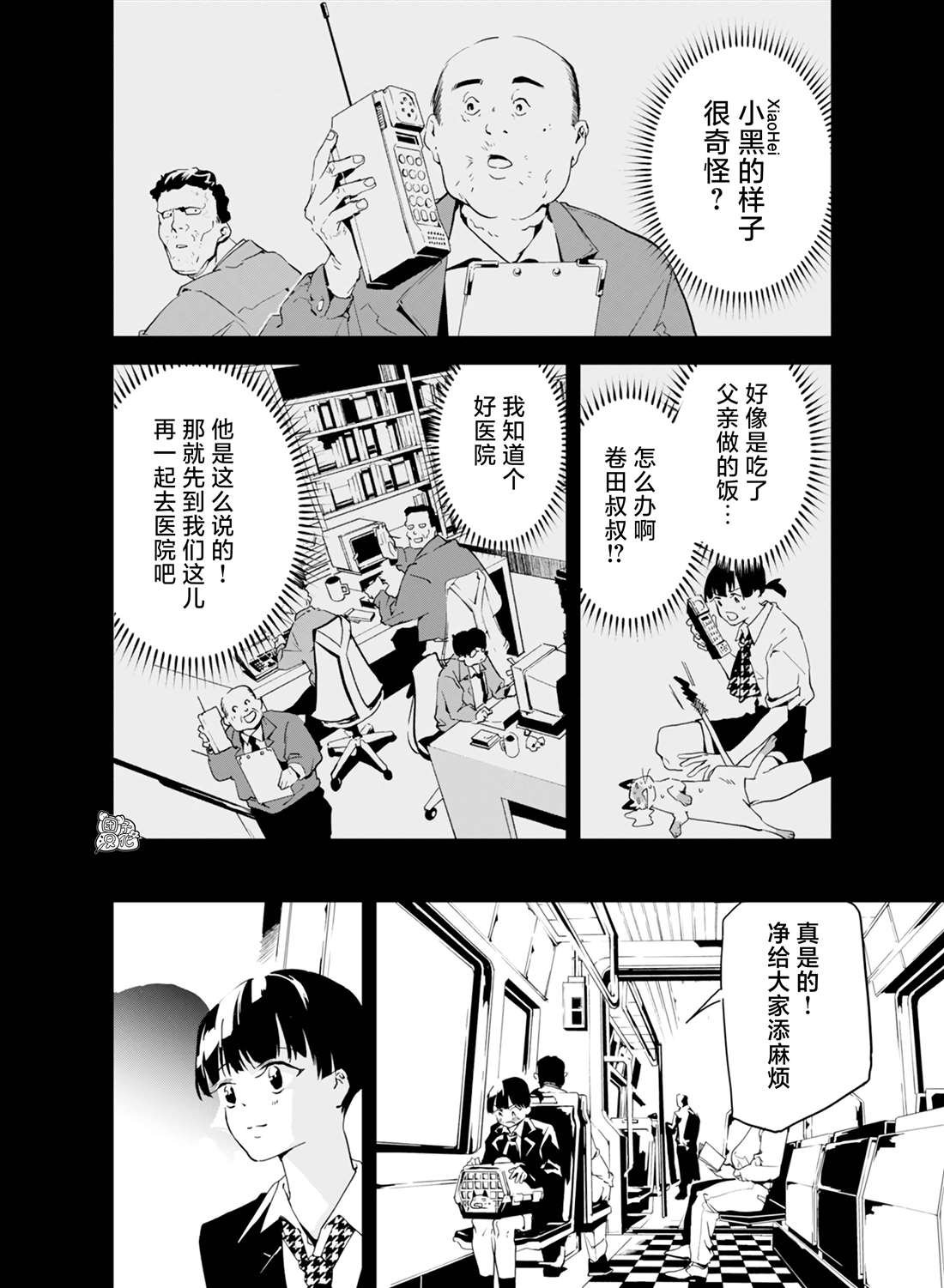 第30话