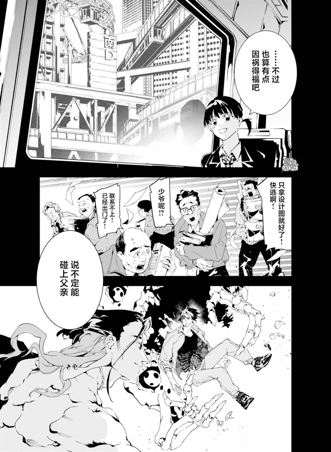 第30话