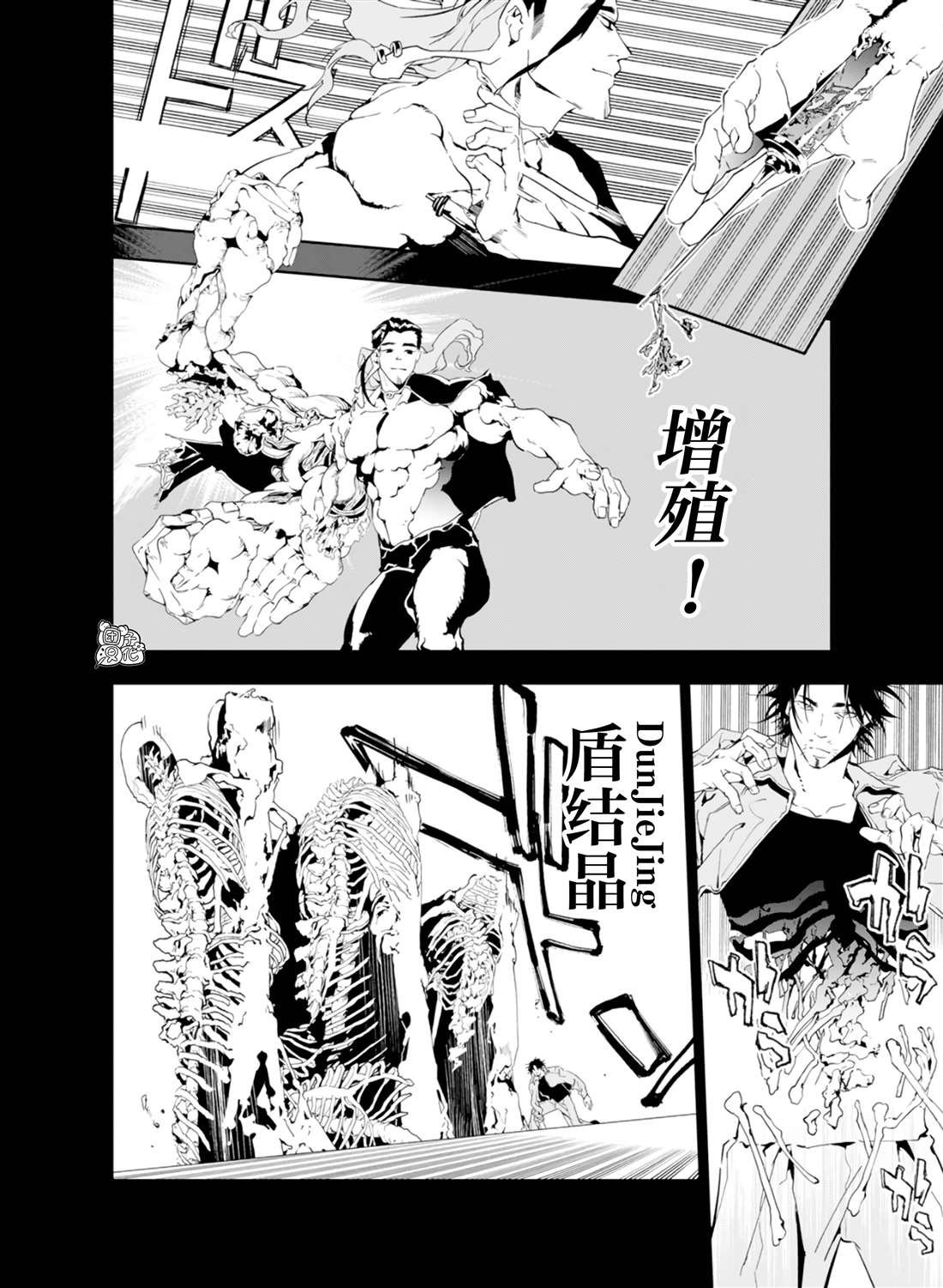 第30话