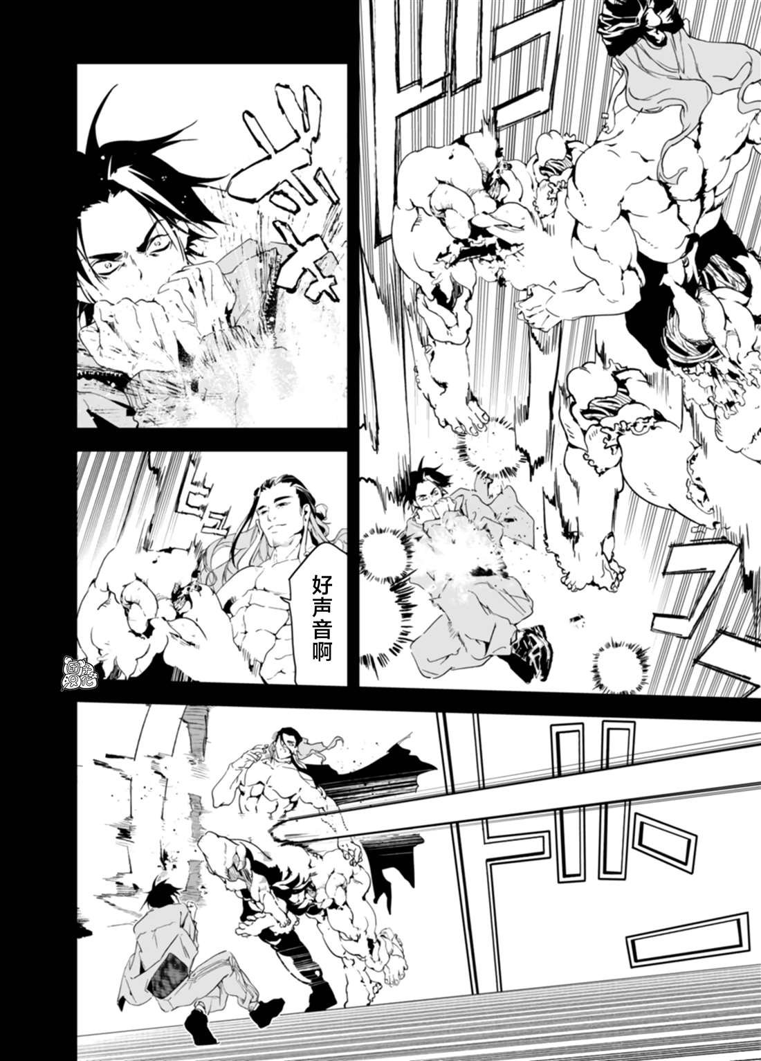 第30话